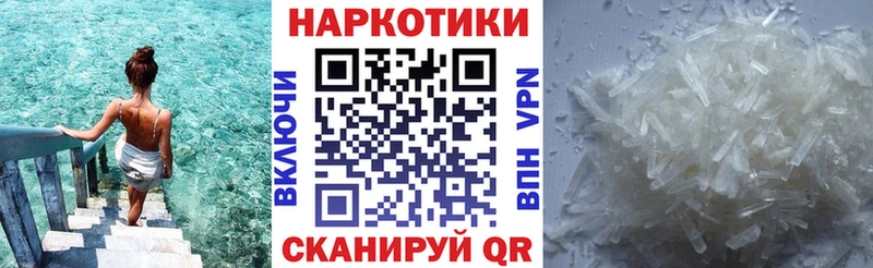 Магазин наркотиков Реж Бошки Шишки  Амфетамин  ГАШ  СК 