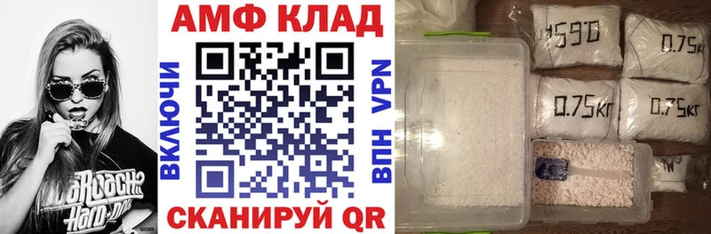 АМФЕТАМИН Розовый  мега зеркало  Реж 