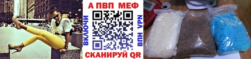 Alpha PVP СК КРИС  Реж 