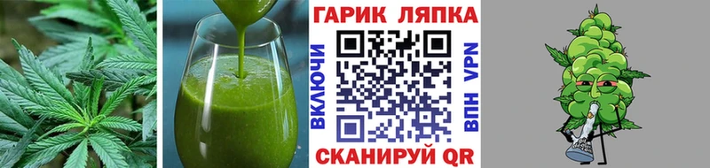 как найти закладки  Реж  Cannafood марихуана 