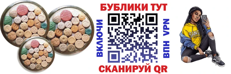 где найти наркотики Реж Экстази DUBAI