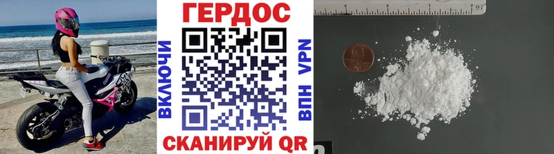 ГЕРОИН белый  сайты даркнета как зайти  Реж 