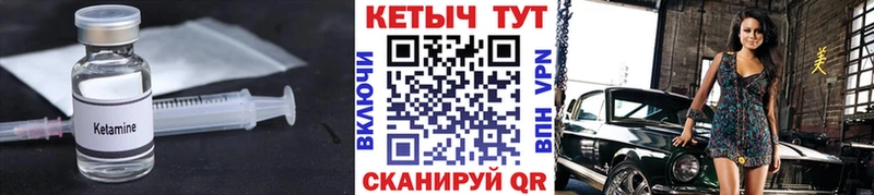 darknet наркотические препараты  где продают   Реж  КЕТАМИН VHQ 
