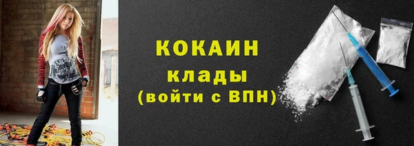 герыч Армянск