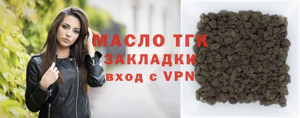 бутират Балабаново