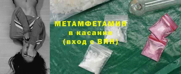 бутират Балабаново