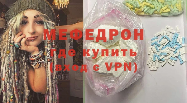 бутират Балабаново