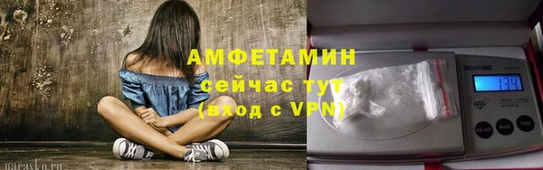 герыч Армянск