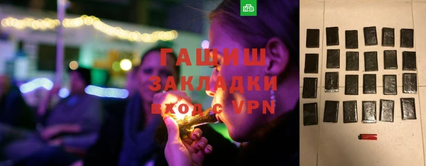 кокаин Балахна