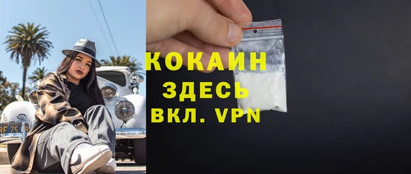 кокаин Балахна