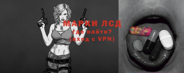 герыч Армянск