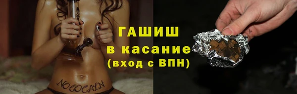 кокаин Балахна