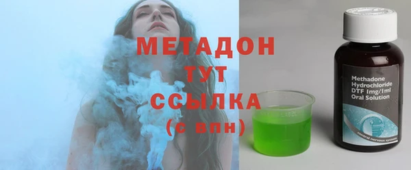 2c-b Арсеньев