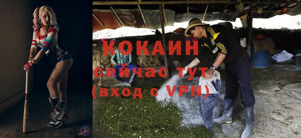 кокаин премиум Баксан
