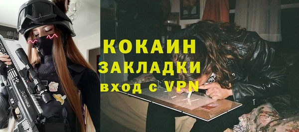 кокаин премиум Баксан
