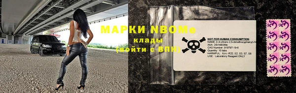 2c-b Арсеньев
