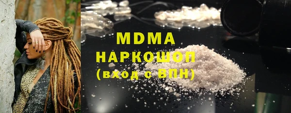2c-b Арсеньев