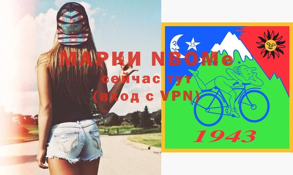 бутират Балабаново