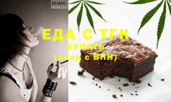 герыч Армянск