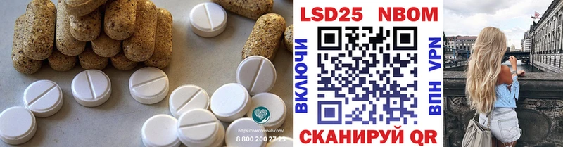 ЛСД экстази кислота  Реж 