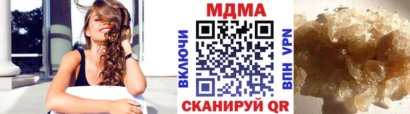MDMA кристаллы Реж
