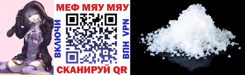 ссылка на мегу вход  продажа наркотиков  Реж  Мефедрон кристаллы 