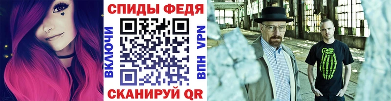 купить  цена  Реж  Метамфетамин витя 