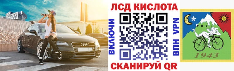 купить   Реж  Марки 25I-NBOMe 1,5мг 