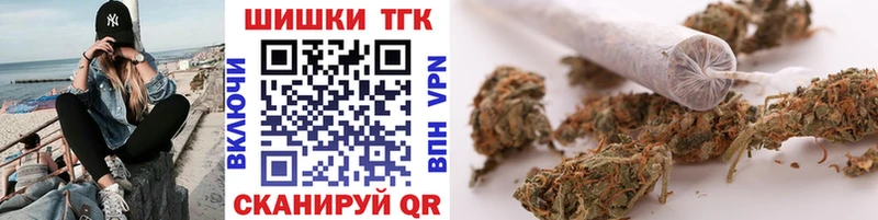купить закладку  дарк нет телеграм  Бошки марихуана White Widow  Реж 